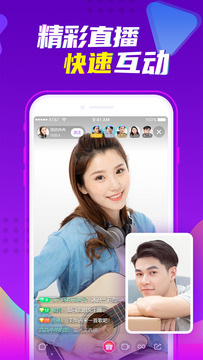 爱聊交友软件