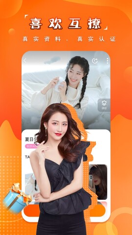 糖果空间app