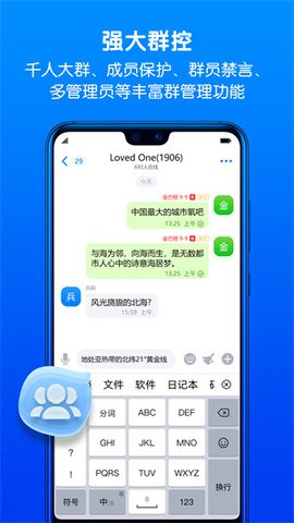 蝙蝠app官网版