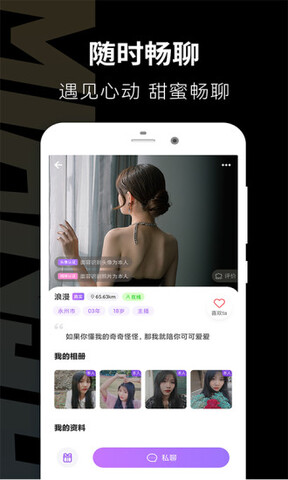 面具公馆app