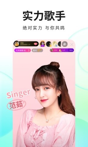 酷狗直播app官方最新版本