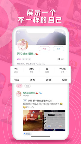第一弹app