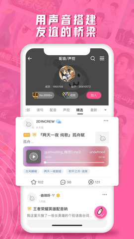 第一弹app