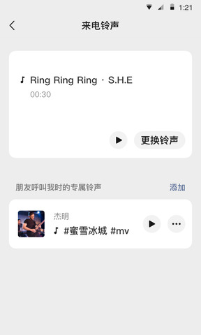 微信2022最新版本官方版