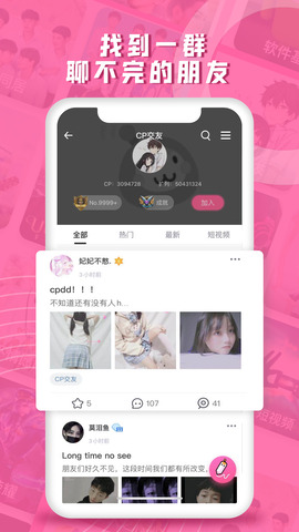 第一弹app
