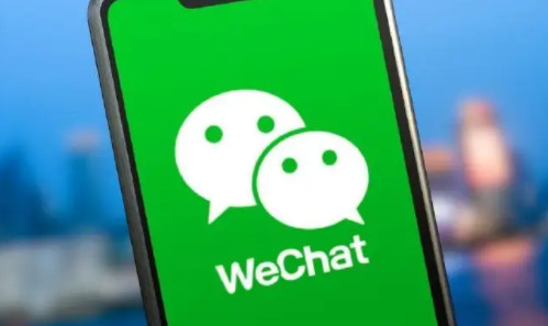 微信2022最新版本官方版