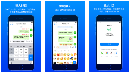 蝙蝠app官网版
