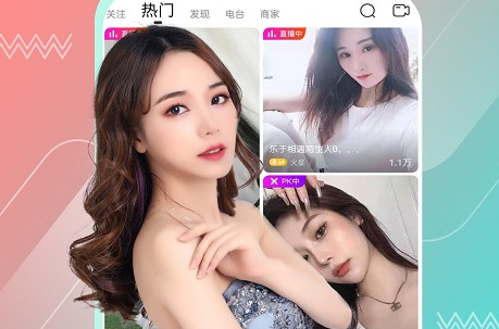 朱贝直播app
