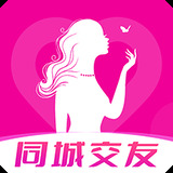 同城约会app