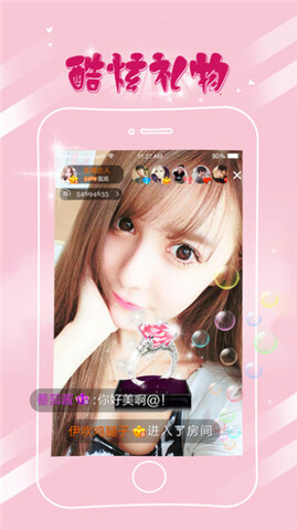 月牙直播app