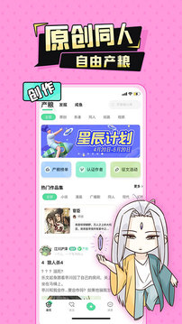 加豆app