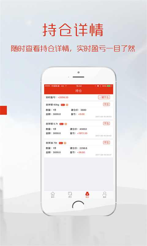 投教宝