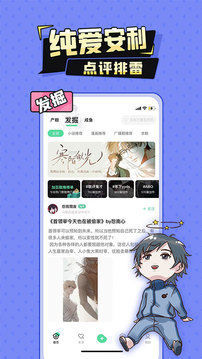 加豆app