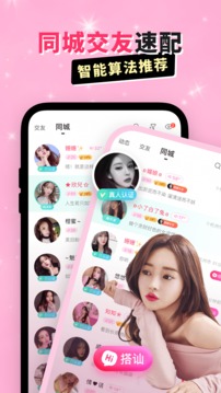 乖猪app