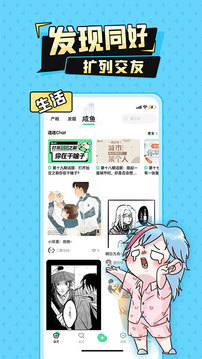 加豆app