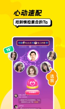恰聊app