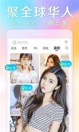 芭比直播app官方版