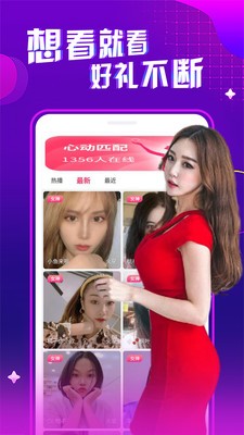 芭比直播app官方版