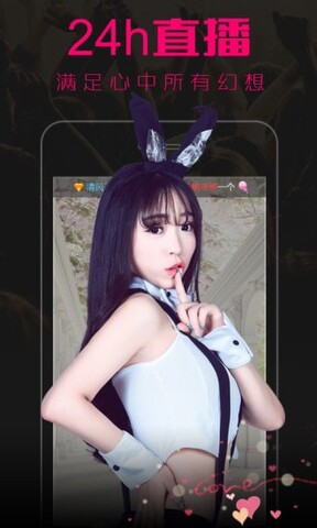 第一直播app