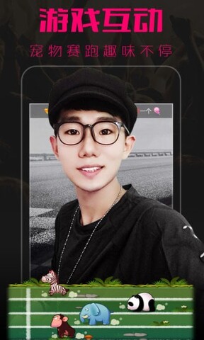 第一直播app