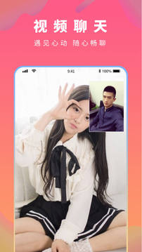 凤聊app