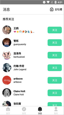 insplus安卓最新版