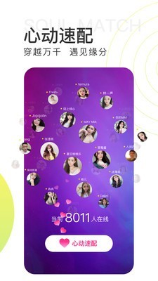 六月直播快三平台app