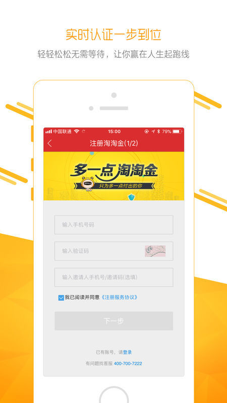 大象淘金