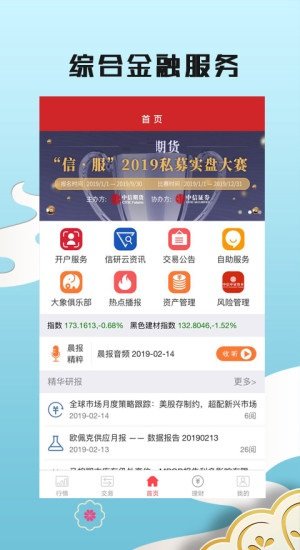博弈大师