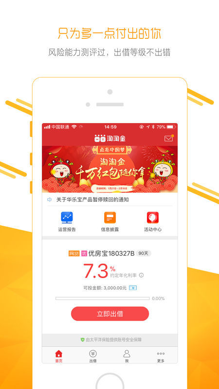 大象淘金