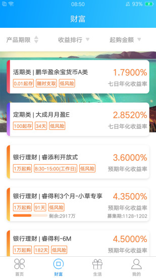 小草银行