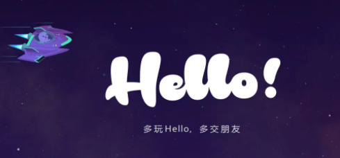 hello语音app