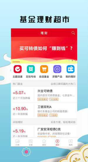 博弈大师