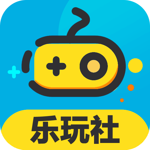 乐玩社区
