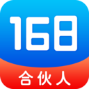 168联盟合伙人