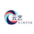 云艺数字藏品官方版APP