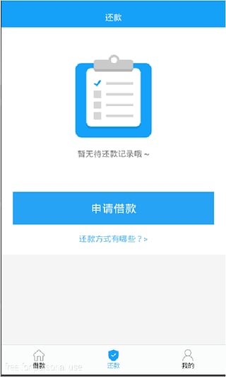 辰安现金贷