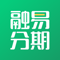融易分期贷款app