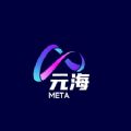 元海meta数字藏品app官方版下载