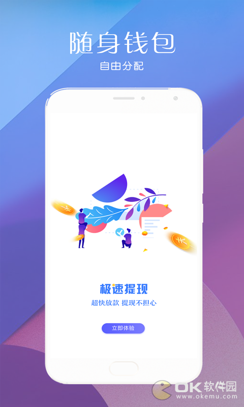 鑫享贷