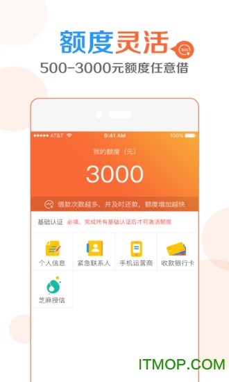 借吧官网版