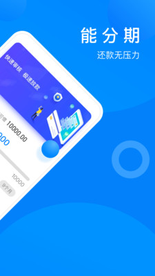 满意宝贷款app