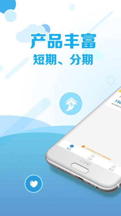 牛钱罐贷款最新版