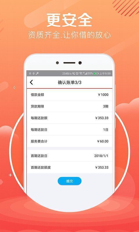 贷大婶app