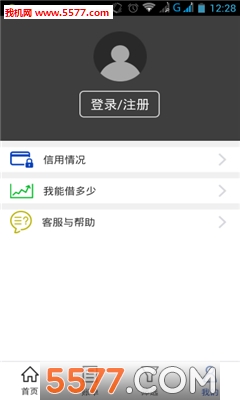 现金闪贷