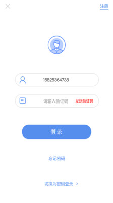 钱易贷手机版