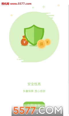 即刻花
