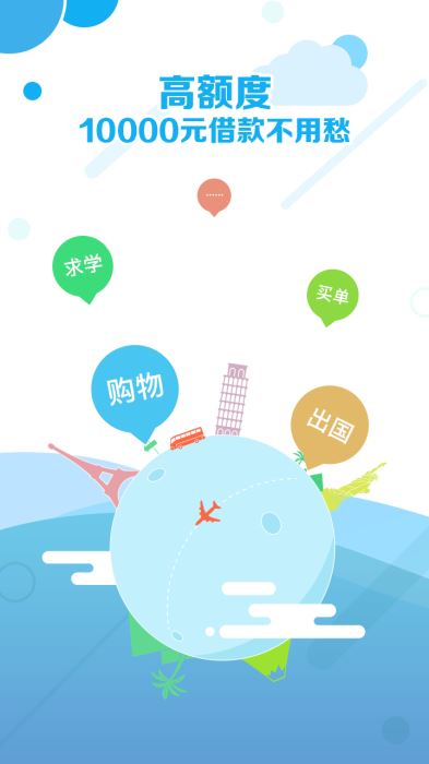 牛钱罐贷款最新版
