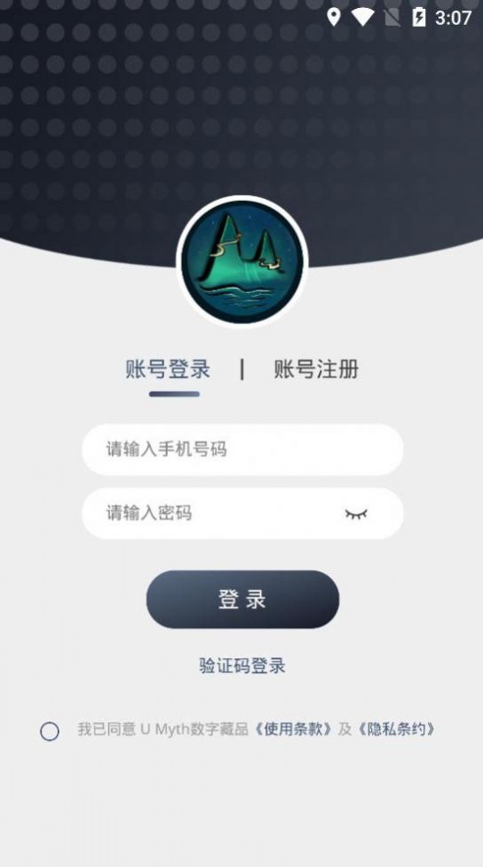 umyth数字藏品app官方版软件