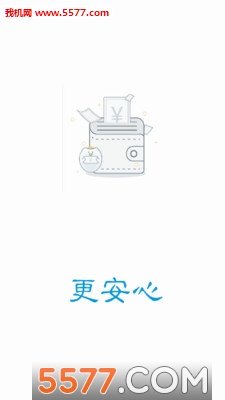 阳光安心贷